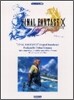 FINAL FANTASY X Original Soundtrack