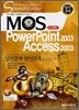 합격전략 MOS CORE PowerPoint 2003 Access 2003