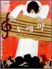 도레미