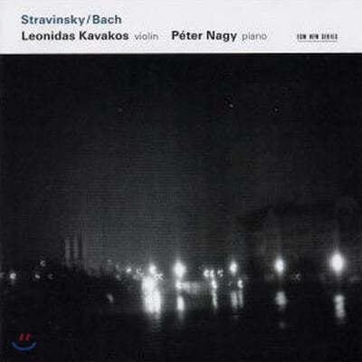 Leonidas Kavakos 스트라빈스키: 듀오 콘체르탄테 / 바흐: 파르티타 1번 (Stravinsky : Duo Concertant / Bach : Partita no.1)