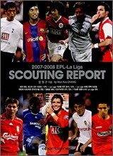2007-2008 EPL-La-Liga SCOUTING REPORT