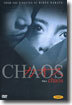 카오스 Chaos