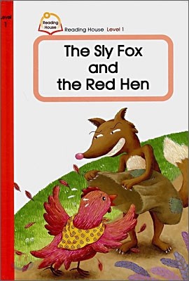 Reading House Level 1-4 : The Sly Fox and the Red Hen