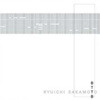 Ryuichi Sakamoto - BTTB