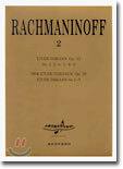 RACHMANINOFF(라흐마니노프) 2