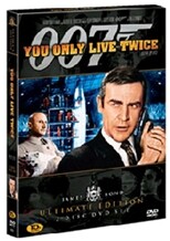 007 두번 산다 UE (2Disc)