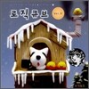 일러스트로직·스도쿠·퍼즐 9