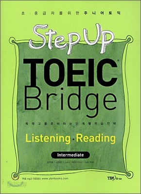 Step Up TOEIC Bridge Listning &#183; Reading Intermediate