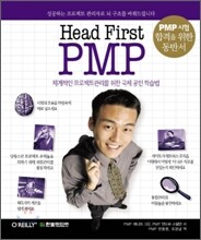 Head First PMP