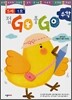 접GO 풀GO 수학 5세 1호