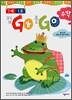 접GO 풀GO 수학 7세 1호