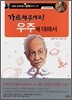 가르쳐주세요! 우주에 대해서