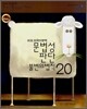 비상 외국어영역 문법성판단 불변의 법칙 20 (2008년)