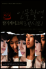 딸기케이크의 인물촬영 레시피