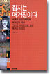 잡지는 매거진이다