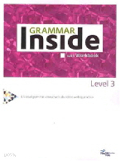 그래머 인사이드 Grammar Inside  Level 3 (2010)(답달림)