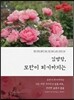 김영랑, 모란이 피기까지는