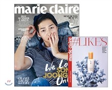 marie claire 마리끌레르 (여성월간) : 6월 [2016]