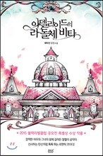 상품명