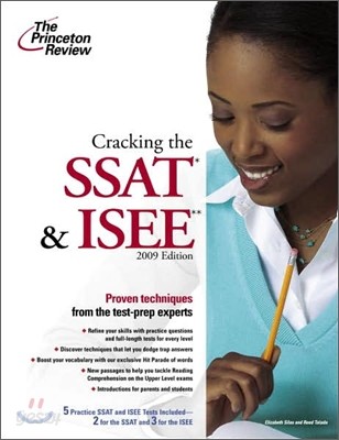 Cracking the SSAT &amp; ISEE, 2009 Edition