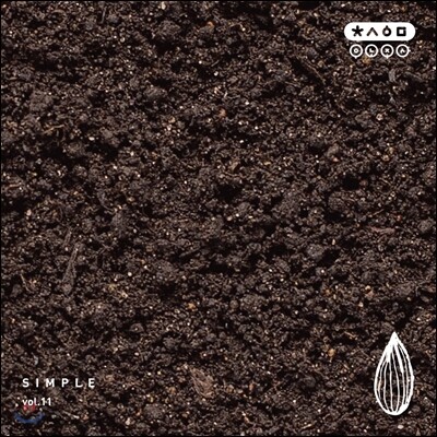 이노주사 - 청사희망 Vol. 11