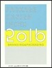 ’16 PACKAGE DESIGN I