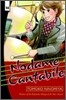 Nodame Cantabile #14