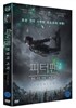 피터팬 : 전설의 시작