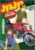 ジャジャ 8