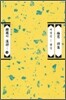 매창시집