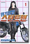 상품명