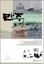 만주