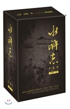 수호지 Vol.2 박스세트 (6DISC)