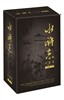수호지 Vol.2 박스세트 (6DISC)