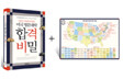 미국 명문대학 합격 비밀