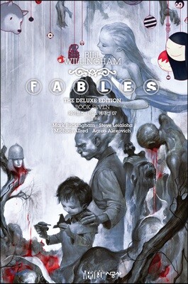 페이블즈(FABLES) 디럭스 에디션 7