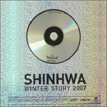 신화 (Shinhwa) - Winter Story 2007