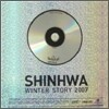 신화 (Shinhwa) - Winter Story 2007