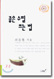 상품명