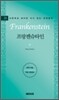 프랑켄슈타인