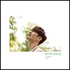 손호영 - 미니앨범 : May , I