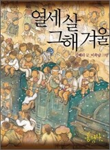 상품명