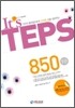It's TEPS 850 1권