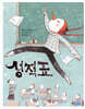 성적표