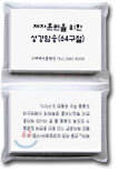 상품명
