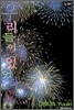 우리들이 있었다 12