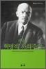 레닌의 혁명적 사회주의