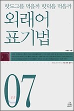 상품명