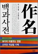 상품명