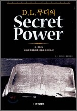 D.L.무디의 시크릿 파워 Secret Power